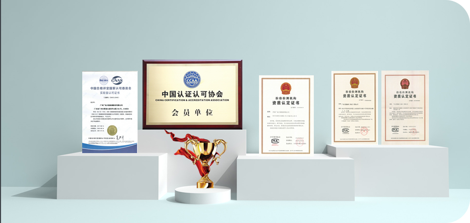 合規認證政府授權