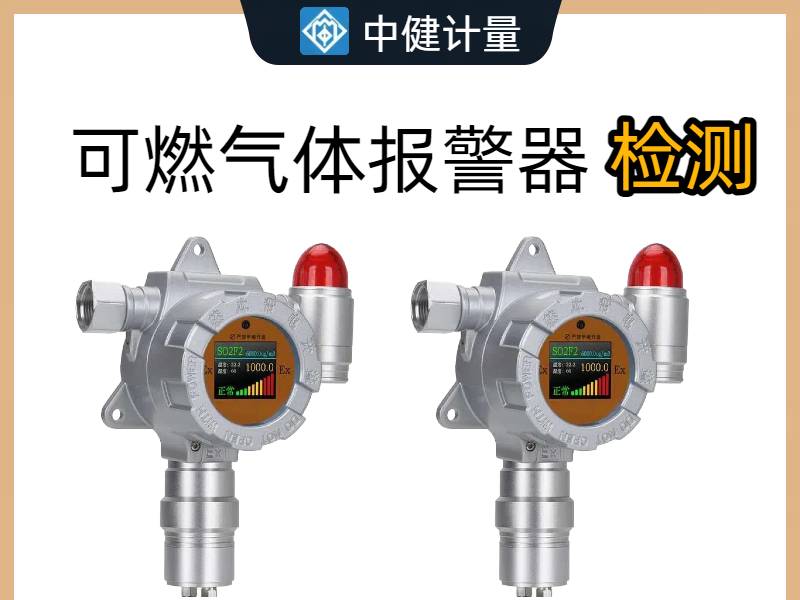 深圳做設備檢測的機構有哪些 深圳做設備檢測的機構有哪些