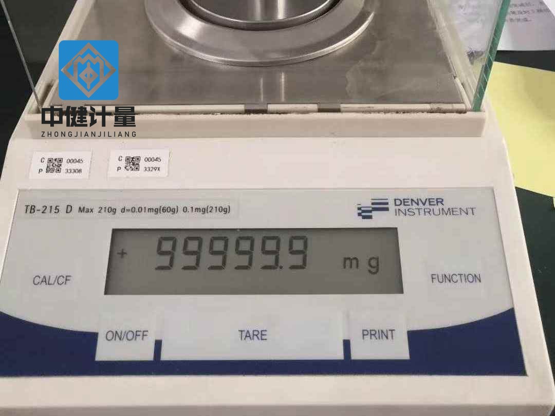 廣西儀器計量檢測中心 廣西儀器計量檢測中心